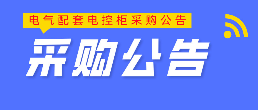 亿万先生MR·(中国)首页官网登录